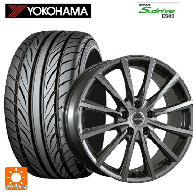 195/65R15 91Q ヨコハマ アドバン A053L(左専用) コンパウンド S 正規品 ブリヂストン バルミナ AR12 GM2 15-6J 国産車用 サマータイヤホイール4本セット|タイヤホイール専門店コニシタイヤ