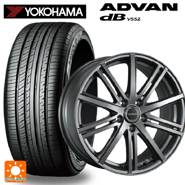 205/65R15 94H ヨコハマ アドバンデシベル V552 正規品 ブリヂストン バルミナ BR10 GM 15-6J 国産車用 サマータイヤホイール4本セット 67,480円