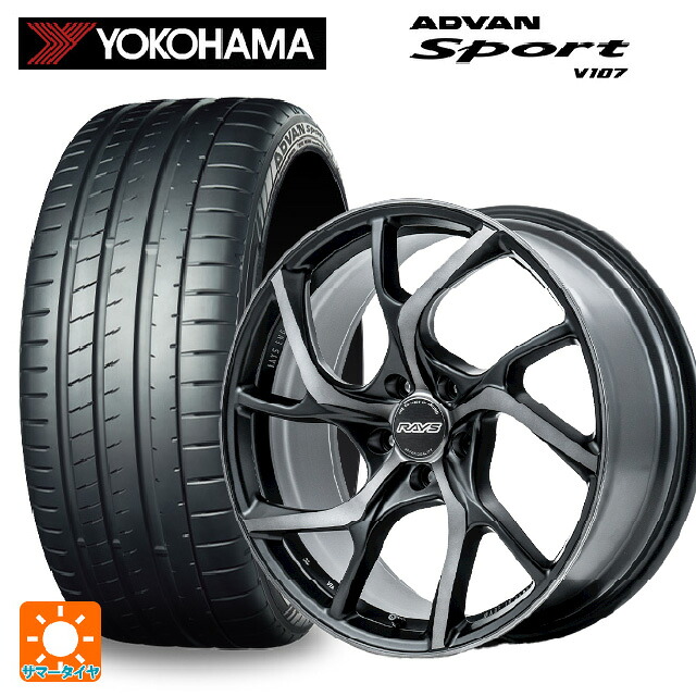 245/40R20 99Y XL ヨコハマ アドバンスポーツ V107 正規品 レイズ VMF C 01 プレミアム PH 20-8.5J 国産車用 サマータイヤホイール4本セット