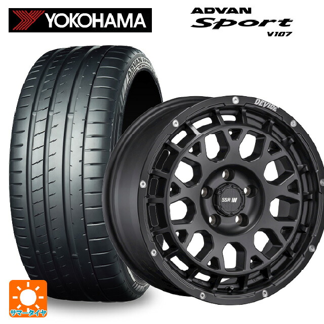 205/45R17 88W XL ヨコハマ アドバンスポーツ V107 正規品 タナベ SSR ディバイド GM フラットブラック 17-7.5J 国産車用 サマータイヤホイール4本セット｜タイヤホイール専門店コニシタイヤ