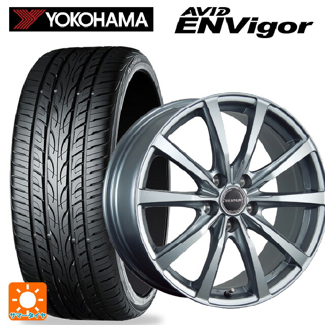 235/45R18 98W ヨコハマ エービット エンビガー S321 ブリヂストン バルミナ LS10 SG 18-7.5J 国産車用 サマータイヤホイール4本セット
