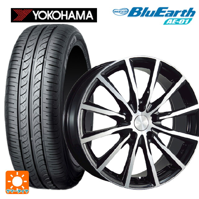 165/65R15 81S ヨコハマ ブルーアース AE01 ブリヂストン バルミナ A12 B/N 15-5.5J 国産車用 サマータイヤホイール4本セット