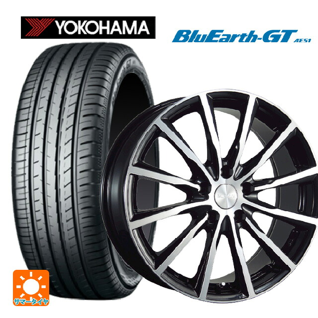 175/65R15 84H ヨコハマ ブルーアースGT AE51 ブリヂストン バルミナ A12 B/N 15-5.5J 国産車用 サマータイヤホイール4本セット|タイヤホイール専門店コニシタイヤ