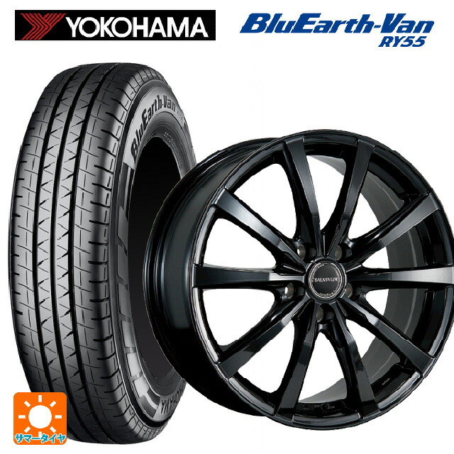 145/80R12 80/78N ヨコハマ ブルーアースVan RY55B ブリヂストン バルミナ LS10 B 12-3.5J 国産車用 サマータイヤホイール4本セット|タイヤホイール専門店コニシタイヤ