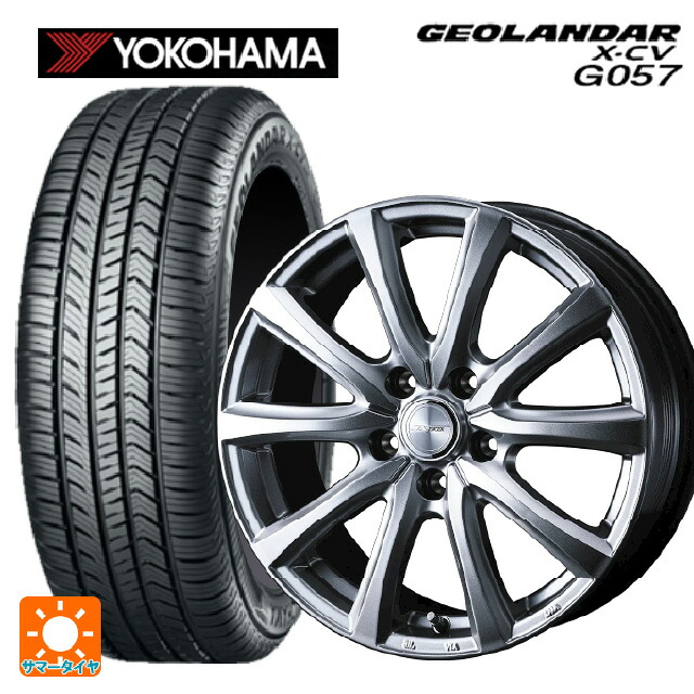 トヨタ クラウンスポーツ(36系)用 235/55R19 105W XL ヨコハマ ジオランダー X-CV G057 正規品 ウェッズ ジョーカー スマッシュ メタリックシルバー 新品サマータイヤホイール 4本セット|タイヤホイール専門店コニシタイヤ