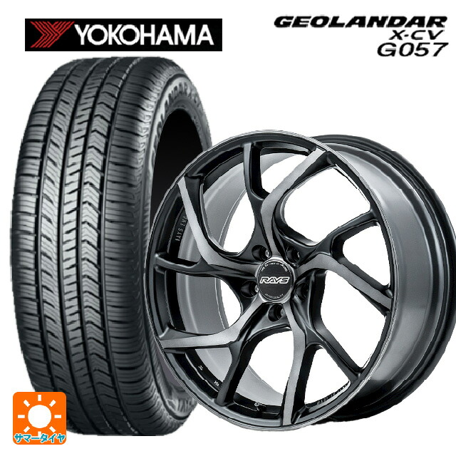 245/45R20 103W XL ヨコハマ ジオランダー X-CV G057 正規品 レイズ VMF C 01 プレミアム PH 20-8.5J 国産車用 サマータイヤホイール4本セット