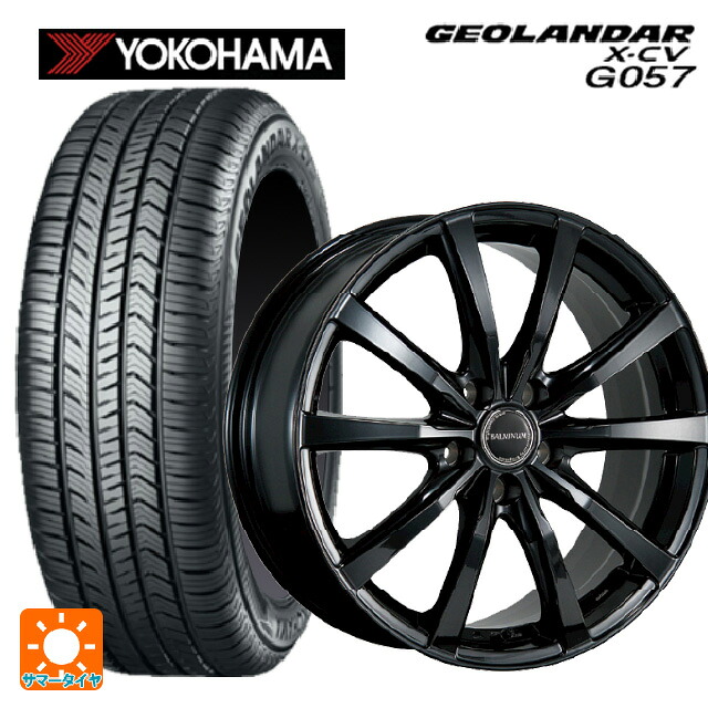 235/55R19 105W XL ヨコハマ ジオランダー X-CV G057 正規品 ブリヂストン バルミナ LS10 B 19-7.5J 国産車用 サマータイヤホイール4本セット