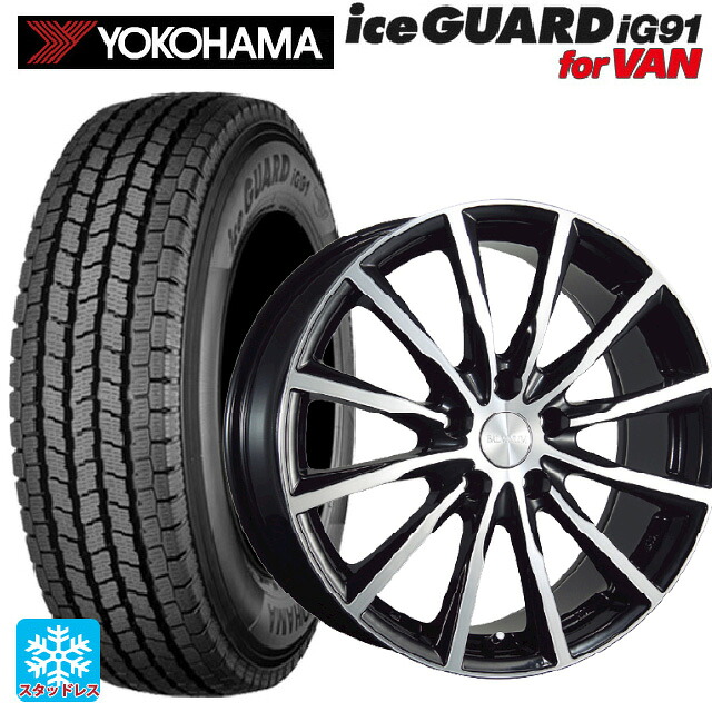 145/80R12 80/78N ヨコハマ アイスガード IG91 for VAN ブリヂストン バルミナ A12 B/N 12-3.5J 国産車用 スタッドレスタイヤホイール4本セット｜タイヤホイール専門店コニシタイヤ