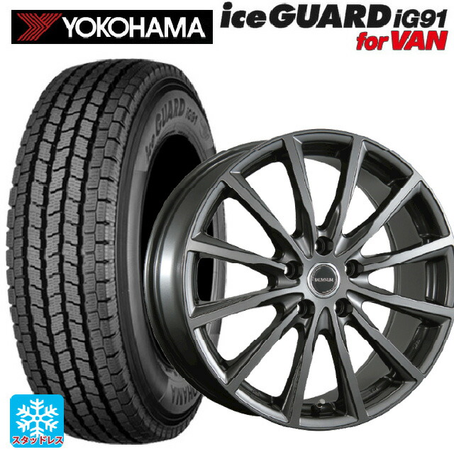 2025年製 155/80R14 88/86N ヨコハマ アイスガード IG91 for VAN ブリヂストン バルミナ AR12 GM2 14-5.5J 国産車用 スタッドレスタイヤホイール4本セット