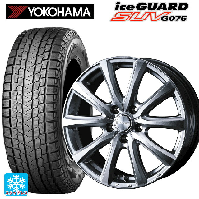 スバル フォレスター(SL系)用 225/55R18 98T ヨコハマ アイスガードSUV G075 # ウェッズ ジョーカー スマッシュ メタリックシルバー 新品スタッドレスタイヤホイール 4本セット｜タイヤホイール専門店コニシタイヤ