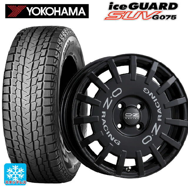 235/70R16 106Q ヨコハマ アイスガードSUV G075 オーゼット レーシング ラリーレーシング マットブラック 16-7J 国産車用 スタッドレスタイヤホイール4本セット｜タイヤホイール専門店コニシタイヤ