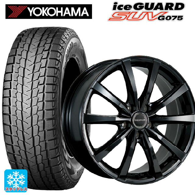 2025年製 225/70R16 103Q ヨコハマ アイスガードSUV G075 ブリヂストン バルミナ LS10 B 16-6.5J 国産車用 スタッドレスタイヤホイール4本セット