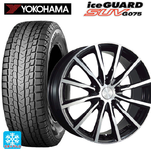 225/65R18 103Q ヨコハマ アイスガードSUV G075 ブリヂストン バルミナ A12 B/N 18-7.5J 国産車用 スタッドレスタイヤホイール4本セット|タイヤホイール専門店コニシタイヤ