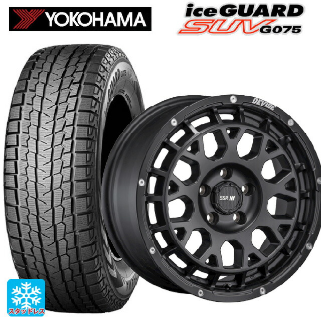 2025年製 235/70R16 106Q ヨコハマ アイスガードSUV G075 # タナベ SSR ディバイド GM フラットブラック 16-7J 国産車用 スタッドレスタイヤホイール4本セット