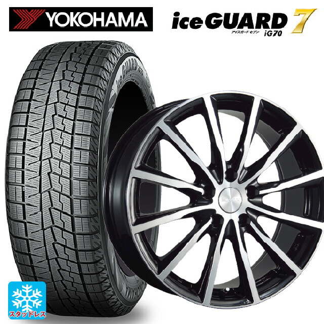 225/55R17 97Q ヨコハマ アイスガード7(IG70) # ブリヂストン バルミナ A12 B/N 17-7J 国産車用 スタッドレスタイヤホイール4本セット｜タイヤホイール専門店コニシタイヤ