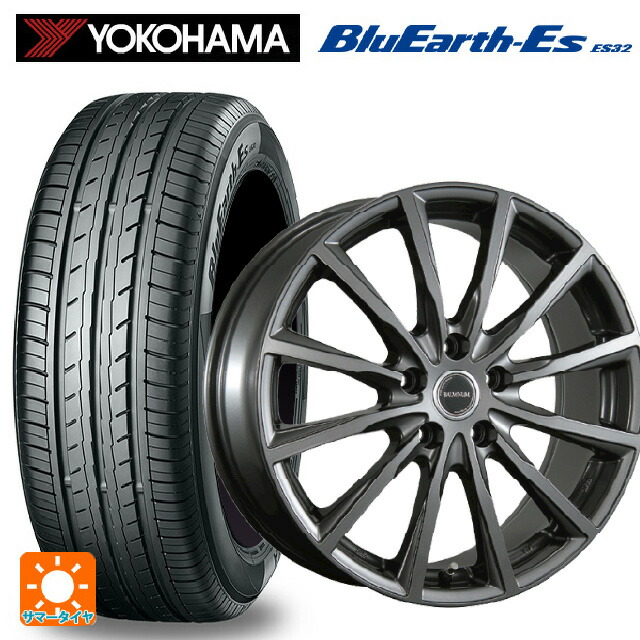 スズキ クロスビー(MND1S系)用 175/65R15 84S ヨコハマ ブルーアースEs ES32 ブリヂストン バルミナ AR12 GM2 新品サマータイヤホイール 4本セット
