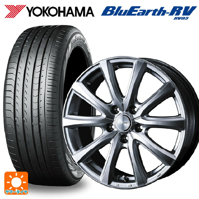 215/45R17 91W XL ヨコハマ ブルーアース RV03 ウェッズ ジョーカー スマッシュ メタリックシルバー 17-7J 国産車用 サマータイヤホイール4本セット