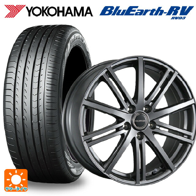 225/45R18 95W XL ヨコハマ ブルーアース RV03 # ブリヂストン バルミナ BR10 GM 18-7.5J 国産車用 サマータイヤホイール4本セット|タイヤホイール専門店コニシタイヤ