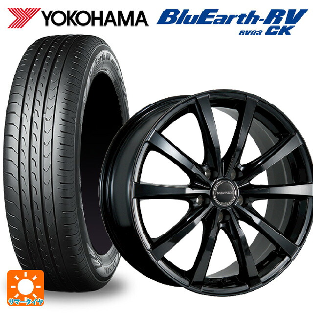 165/65R15 81S ヨコハマ ブルーアース RV03CK # ブリヂストン バルミナ LS10 B 15-5.5J 国産車用 サマータイヤホイール4本セット