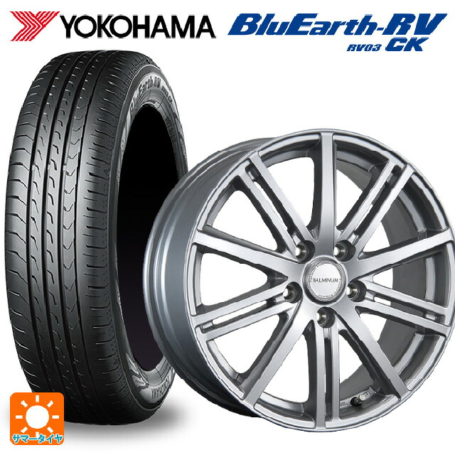 165/65R15 81S ヨコハマ ブルーアース RV03CK ブリヂストン バルミナ BR10 S 15-4.5J 国産車用 サマータイヤホイール4本セット|タイヤホイール専門店コニシタイヤ