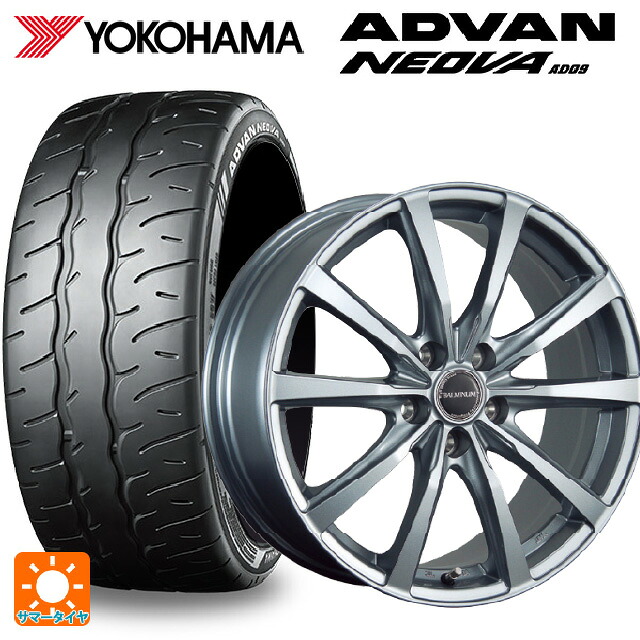 225/35R19 88W XL ヨコハマ アドバン ネオバ AD09 正規品 ブリヂストン バルミナ LS10 SG 19-7.5J 国産車用 サマータイヤホイール4本セット 160,160円