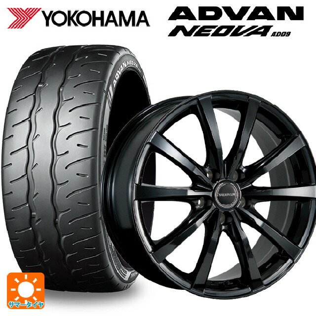 225/35R19 88W XL ヨコハマ アドバン ネオバ AD09 正規品 ブリヂストン バルミナ LS10 B 19-7.5J 国産車用 サマータイヤホイール4本セット 160,160円