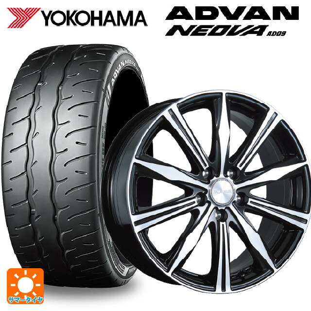 225/45R17 94W XL ヨコハマ アドバン ネオバ AD09 正規品 ブリヂストン バルミナ K10 B/N 17-7J 国産車用 サマータイヤホイール4本セット｜タイヤホイール専門店コニシタイヤ