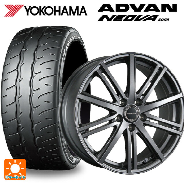 205/50R17 89W ヨコハマ アドバン ネオバ AD09 正規品 ブリヂストン バルミナ BR10 GM 17-7J 国産車用 サマータイヤホイール4本セット|タイヤホイール専門店コニシタイヤ