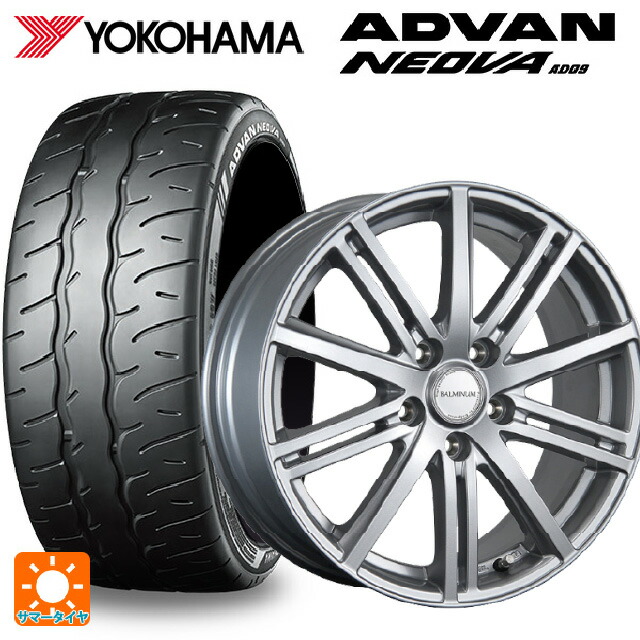 205/50R16 87V ヨコハマ アドバン ネオバ AD09 正規品 ブリヂストン バルミナ BR10 S 16-6J 国産車用 サマータイヤホイール4本セット 87,197円