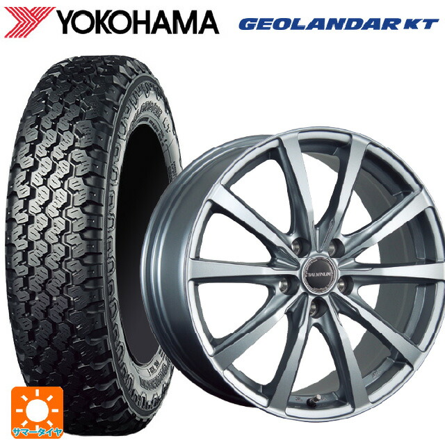 145/80R12 80/78N ヨコハマ ジオランダー KT Y828C 正規品 # ブリヂストン バルミナ LS10 SG 12-3.5J 国産車用 サマータイヤホイール4本セット｜タイヤホイール専門店コニシタイヤ