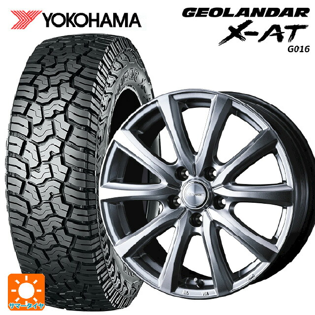 ミツビシ デリカミニ(4WD車)(B3系)用 165/60R15 77H ヨコハマ ジオランダー X-AT G016 ブラックレター 正規品 ウェッズ ジョーカー スマッシュ メタリックシルバー 新品サマータイヤホイール 4本セット