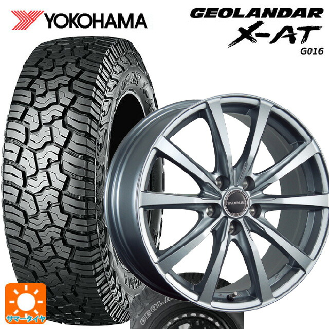 225/65R17 107/103Q XL ヨコハマ ジオランダー X-AT G016 ホワイトレター 正規品 # ブリヂストン バルミナ LS10 SG 17-7J 国産車用 サマータイヤホイール4本セット|タイヤホイール専門店コニシタイヤ
