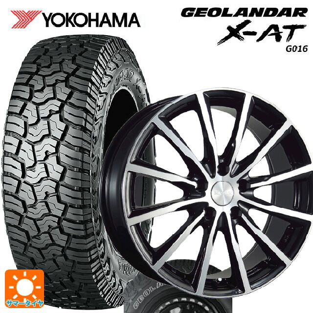 235/70R16 104/101Q ヨコハマ ジオランダー X-AT G016 ホワイトレター 正規品 ブリヂストン バルミナ A12 B/N 16-6.5J 国産車用 サマータイヤホイール4本セット