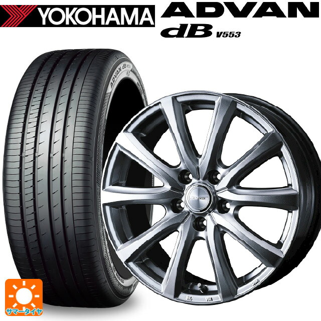 225/45R19 96W XL ヨコハマ アドバンデシベル V553 正規品 ウェッズ ジョーカー スマッシュ メタリックシルバー 19-7.5J 国産車用 サマータイヤホイール4本セット