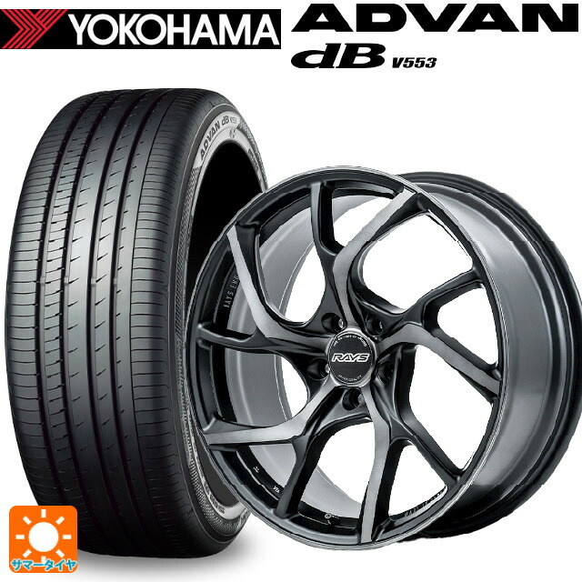 レクサス LM(TAWH15W)用 245/45R20 103Y ヨコハマ アドバンデシベル V553 正規品 レイズ VMF C 01 プレミアム PH 新品サマータイヤホイール 4本セット｜タイヤホイール専門店コニシタイヤ