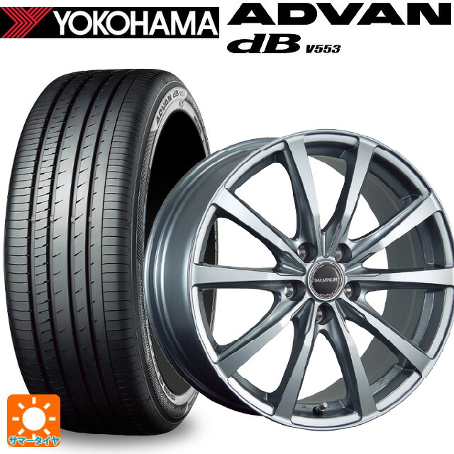 235/55R19 105W ヨコハマ アドバンデシベル V553 正規品 ブリヂストン バルミナ LS10 SG 19-7.5J 国産車用 サマータイヤホイール4本セット|タイヤホイール専門店コニシタイヤ