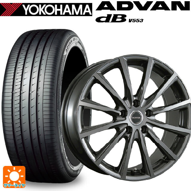 215/60R17 96H ヨコハマ アドバンデシベル V553 正規品 ブリヂストン バルミナ AR12 GM2 17-7J 国産車用 サマータイヤホイール4本セット｜タイヤホイール専門店コニシタイヤ