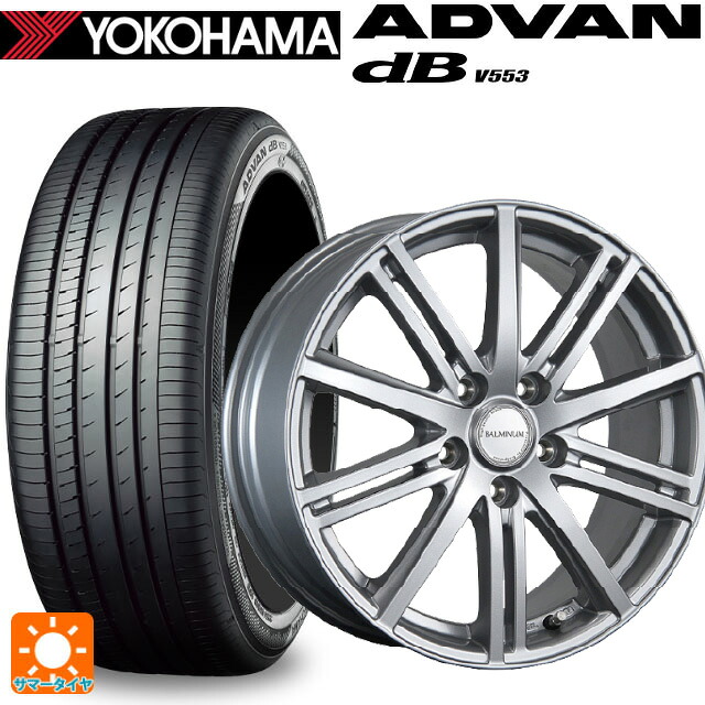 215/45R17 91W XL ヨコハマ アドバンデシベル V553 正規品 ブリヂストン バルミナ BR10 S 17-7J 国産車用 サマータイヤホイール4本セット｜タイヤホイール専門店コニシタイヤ