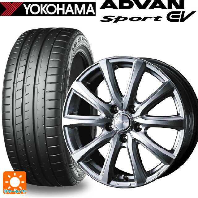 235/55R19 105Y XL ヨコハマ アドバンスポーツ EV V108 正規品 ウェッズ ジョーカー スマッシュ メタリックシルバー 19-7.5J 国産車用 サマータイヤホイール4本セット|タイヤホイール専門店コニシタイヤ