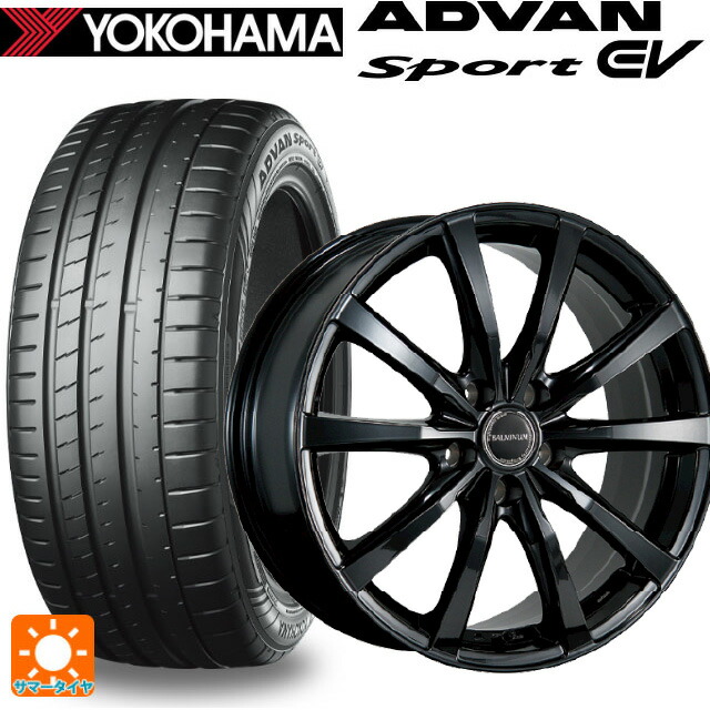 235/55R19 105Y XL ヨコハマ アドバンスポーツ EV V108 正規品 ブリヂストン バルミナ LS10 B 19-7.5J 国産車用 サマータイヤホイール4本セット|タイヤホイール専門店コニシタイヤ