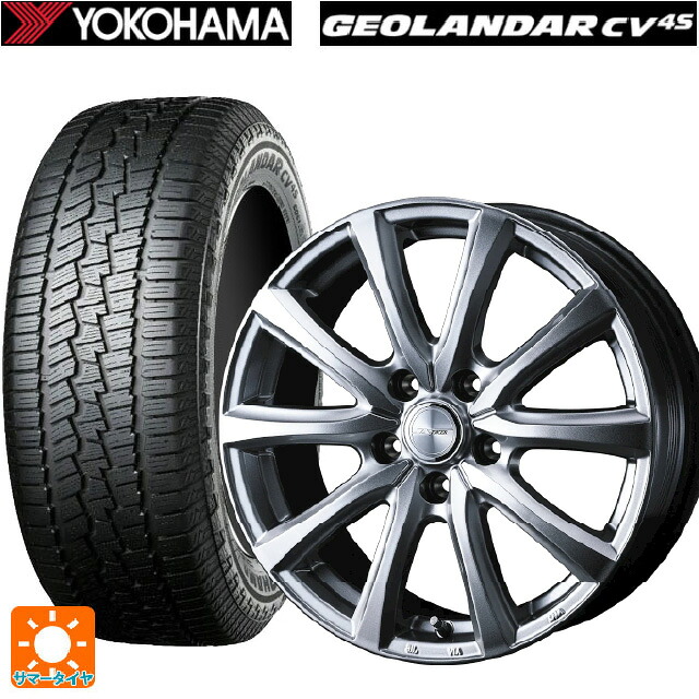 235/55R19 105V ヨコハマ ジオランダー CV G058 正規品 ウェッズ ジョーカー スマッシュ メタリックシルバー 19-7.5J 国産車用 サマータイヤホイール4本セット|タイヤホイール専門店コニシタイヤ