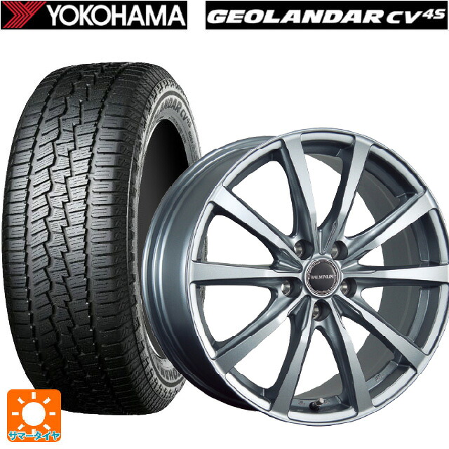 245/65R17 107H ヨコハマ ジオランダー CV G058 正規品 ブリヂストン バルミナ LS10 SG 17-7J 国産車用 サマータイヤホイール4本セット