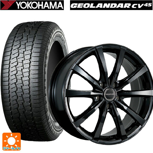 245/65R17 107H ヨコハマ ジオランダー CV G058 正規品 ブリヂストン バルミナ LS10 B 17-7J 国産車用 サマータイヤホイール4本セット