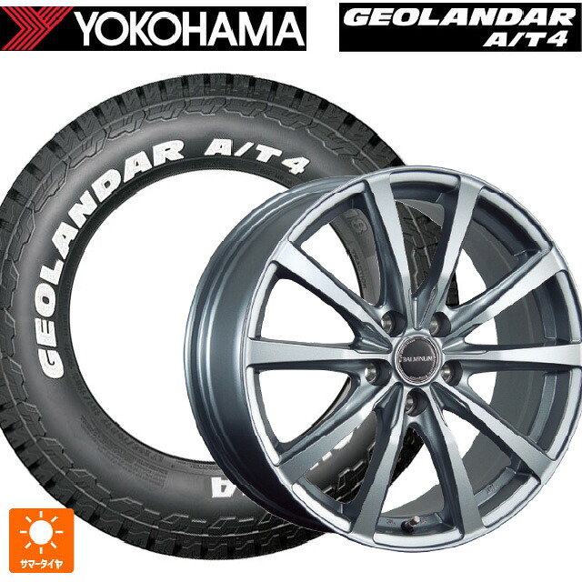 ニッサン キックス(P16系)用 215/65R16 109/107S ヨコハマ ジオランダー AT4 G018 ホワイトレター 正規品 # ブリヂストン バルミナ LS10 SG 新品サマータイヤホイール 4本セット｜タイヤホイール専門店コニシタイヤ