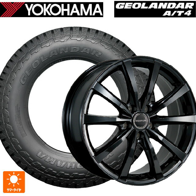225/55R17 101H XL ヨコハマ ジオランダー AT4 G018 ブラックレター 正規品 ブリヂストン バルミナ LS10 B 17-7J 国産車用 サマータイヤホイール4本セット｜タイヤホイール専門店コニシタイヤ