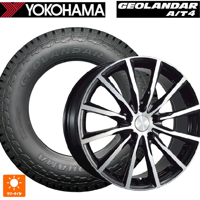 155/65R14 75H ヨコハマ ジオランダー AT4 G018 ブラックレター 正規品 ブリヂストン バルミナ A12 B/N 14-4.5J 国産車用 サマータイヤホイール4本セット 50,082円