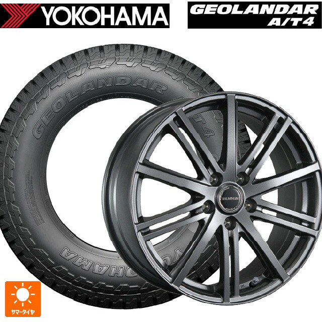 215/60R16 95H ヨコハマ ジオランダー AT4 G018 ブラックレター 正規品 ブリヂストン バルミナ BR10 GM 16-6.5J 国産車用 サマータイヤホイール4本セット|タイヤホイール専門店コニシタイヤ
