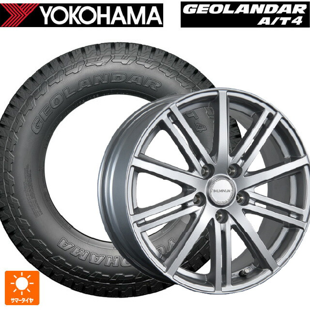 165/65R15 81S ヨコハマ ジオランダー AT4 G018 ブラックレター 正規品 ブリヂストン バルミナ BR10 S 15-6J 国産車用 サマータイヤホイール4本セット