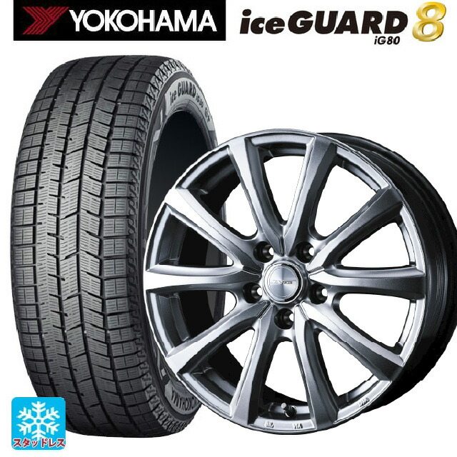 2025年製 225/45R17 91Q ヨコハマ アイスガード8(IG80) ウェッズ ジョーカー スマッシュ メタリックシルバー 17-7J 国産車用 スタッドレスタイヤホイール4本セット