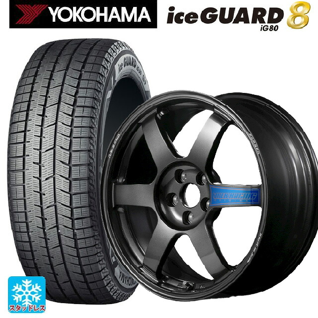 225/55R17 97Q ヨコハマ アイスガード8(IG80) レイズ ボルクレーシング TE37サーガ クラブレーサー DB 17-7.5J 国産車用 スタッドレスタイヤホイール4本セット｜タイヤホイール専門店コニシタイヤ